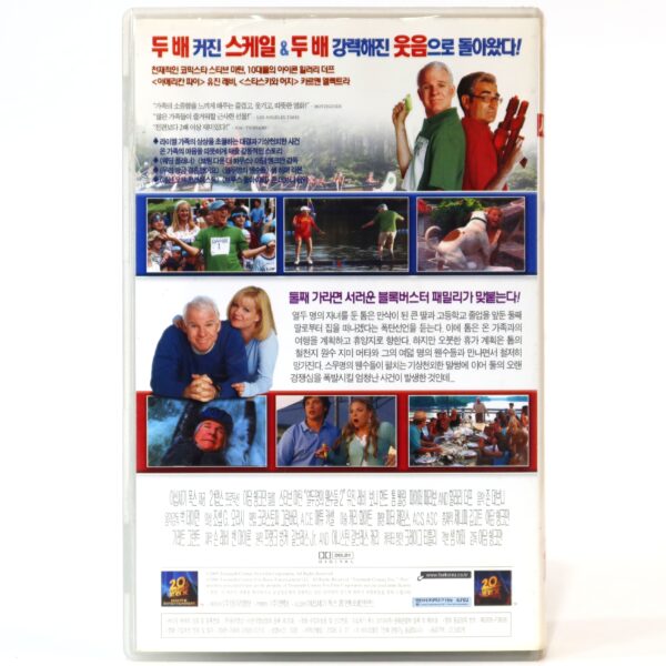 Cheaper By The Dozen 2 (2005) Korean Late VHS [NTSC] Korea Steve Martin