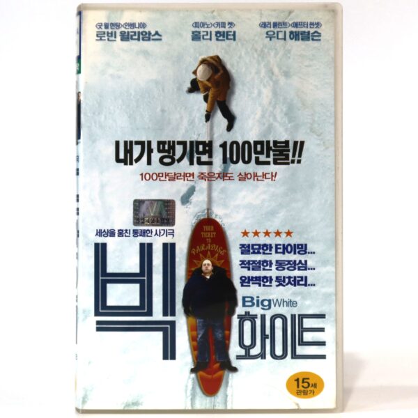 The Big White (2005) Korean Late VHS [NTSC] Korea Robin Williams