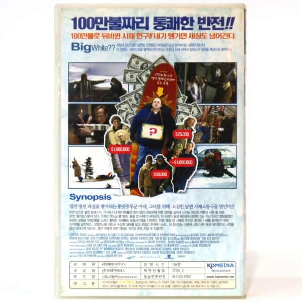 The Big White (2005) Korean Late VHS [NTSC] Korea Robin Williams