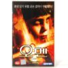 The Omen (2006) Korean Late VHS Rental [NTSC] Korea Remake Horror