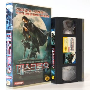 Voodoo Moon (2006) Korean Late VHS Rental [NTSC] Korea Eric Mabius
