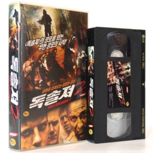 Wilderness (2006) Korean Late VHS Rental [NTSC] Korea Slasher Horror