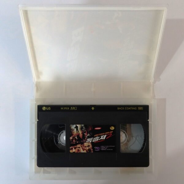 Wilderness (2006) Korean Late VHS Rental [NTSC] Korea Slasher Horror