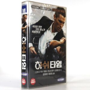Harsh Times (2005) Korean Late VHS [NTSC] Korea Factory Sealed Christian Bale