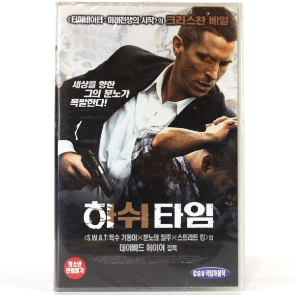 Harsh Times (2005) Korean Late VHS [NTSC] Korea Factory Sealed Christian Bale