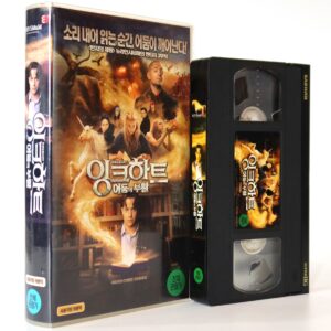 Inkheart (2008) Korean Late VHS Rental [NTSC] Korea Brendan Fraser Adventure