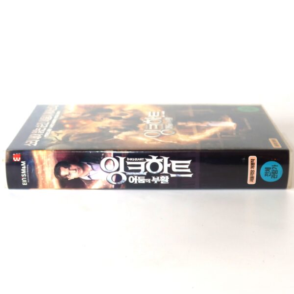 Inkheart (2008) Korean Late VHS Rental [NTSC] Korea Brendan Fraser Adventure