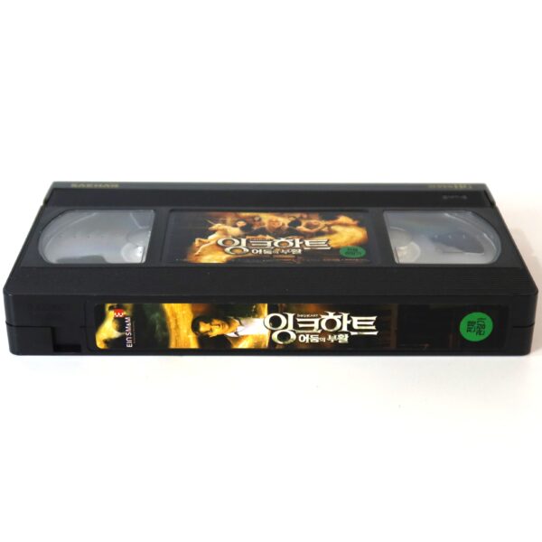 Inkheart (2008) Korean Late VHS Rental [NTSC] Korea Brendan Fraser Adventure