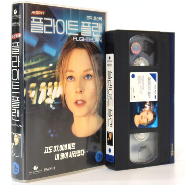 Flightplan (2005) Korean Late VHS Rental [NTSC] Korea Jodie Foster [read]