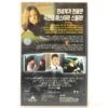 Flightplan (2005) Korean Late VHS Rental [NTSC] Korea Jodie Foster [read]