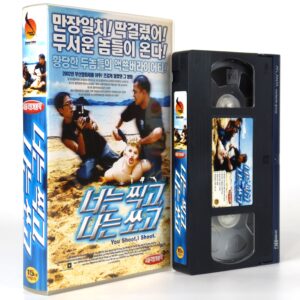You Shoot, I Shoot (2001) Korean VHS [NTSC] Korea Hong Kong Comedy