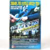 You Shoot, I Shoot (2001) Korean VHS [NTSC] Korea Hong Kong Comedy