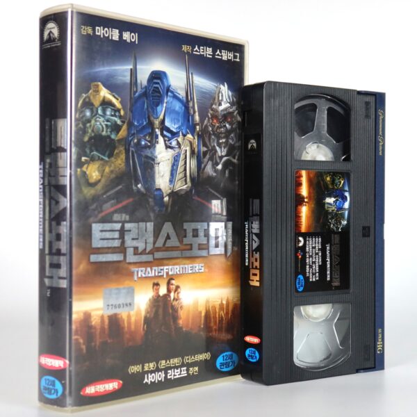 Transformers (2007) Korean Late VHS Rental [NTSC] Korea