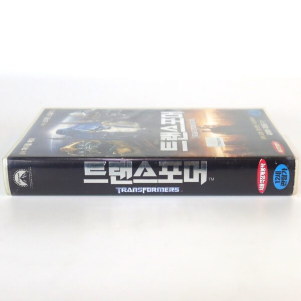 Transformers (2007) Korean Late VHS Rental [NTSC] Korea