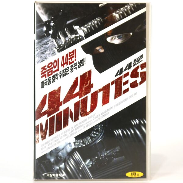 44 Minutes (2003) Korean VHS Rental [NTSC] Korea Michael Madsen