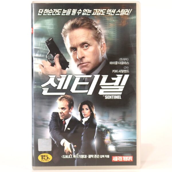 The Sentinel (2006) Korean Late VHS Rental [NTSC] Korea Michael Douglas [read]