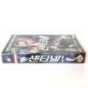 The Sentinel (2006) Korean Late VHS Rental [NTSC] Korea Michael Douglas [read]