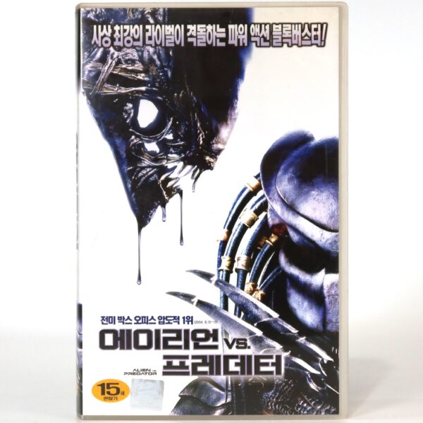 AVP Alien vs. Predator (2004) Korean VHS Rental [NTSC] Korea Horror