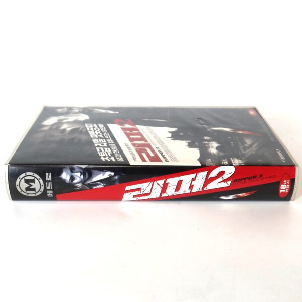 Ripper 2: Letter From Within (2004) Korean VHS Rental [NTSC] Korea Slasher