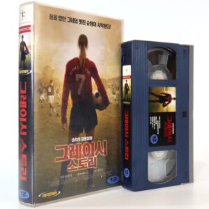 Gracie (2007) Korean Late VHS Rental [NTSC] Korea Soccer Bio