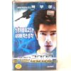 2000 AD (2000) Korean Sealed VHS [NTSC] Korea Hong Kong Aaron Kwok
