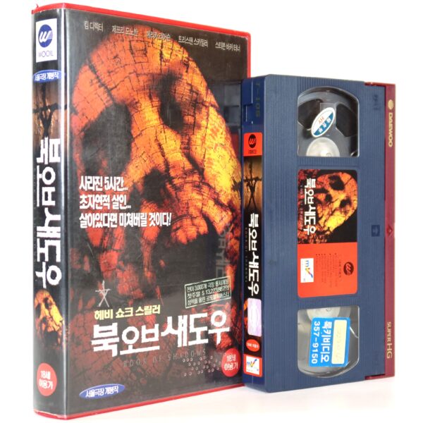 Book of Shadows: Blair Witch 2 (2000) Korean VHS Rental [NTSC] Korea Horror
