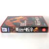 Book of Shadows: Blair Witch 2 (2000) Korean VHS Rental [NTSC] Korea Horror