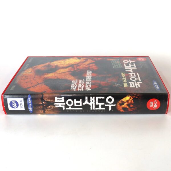 Book of Shadows: Blair Witch 2 (2000) Korean VHS Rental [NTSC] Korea Horror