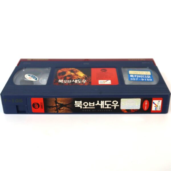 Book of Shadows: Blair Witch 2 (2000) Korean VHS Rental [NTSC] Korea Horror