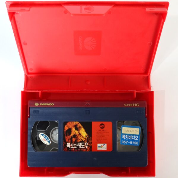 Book of Shadows: Blair Witch 2 (2000) Korean VHS Rental [NTSC] Korea Horror