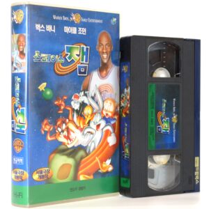 Space Jam (1996) Korean VHS Rental [NTSC] Korea Michael Jordan