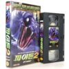 Python 2 (2002) Korean VHS Rental [NTSC] Korea B-Horror
