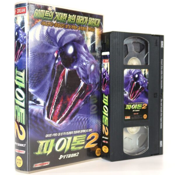 Python 2 (2002) Korean VHS Rental [NTSC] Korea B-Horror