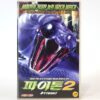 Python 2 (2002) Korean VHS Rental [NTSC] Korea B-Horror