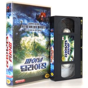 The Thing Below (2004) Korean VHS Rental [NTSC] Korea B-Horror