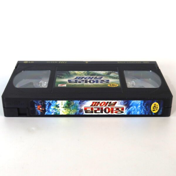 The Thing Below (2004) Korean VHS Rental [NTSC] Korea B-Horror