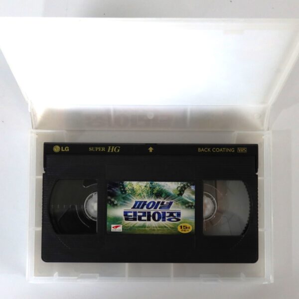 The Thing Below (2004) Korean VHS Rental [NTSC] Korea B-Horror