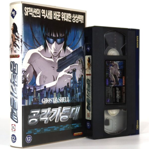 Ghost in the Shell (1995) Korean VHS [NTSC] Korea Japan Manga Tech Noir