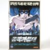 Ghost in the Shell (1995) Korean VHS [NTSC] Korea Japan Manga Tech Noir