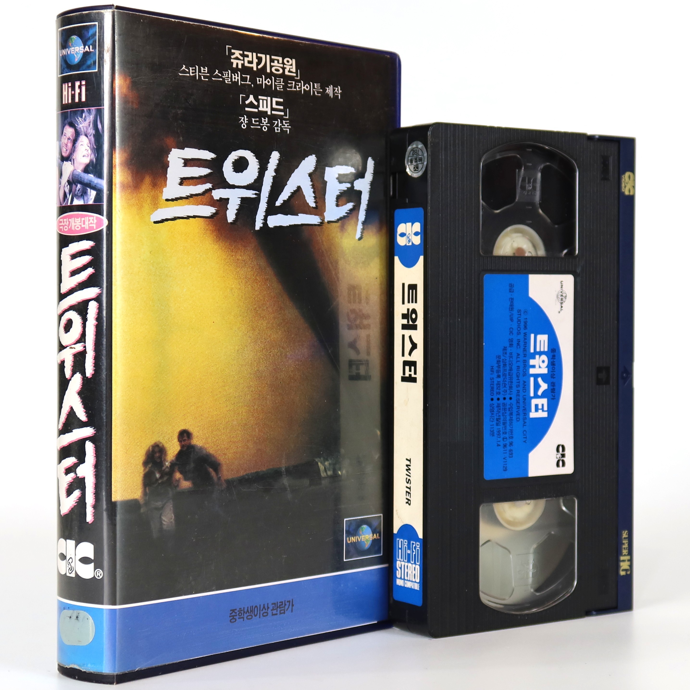 Twister (1996) Korean VHS Rental Video [NTSC] Korea Jan de Bont
