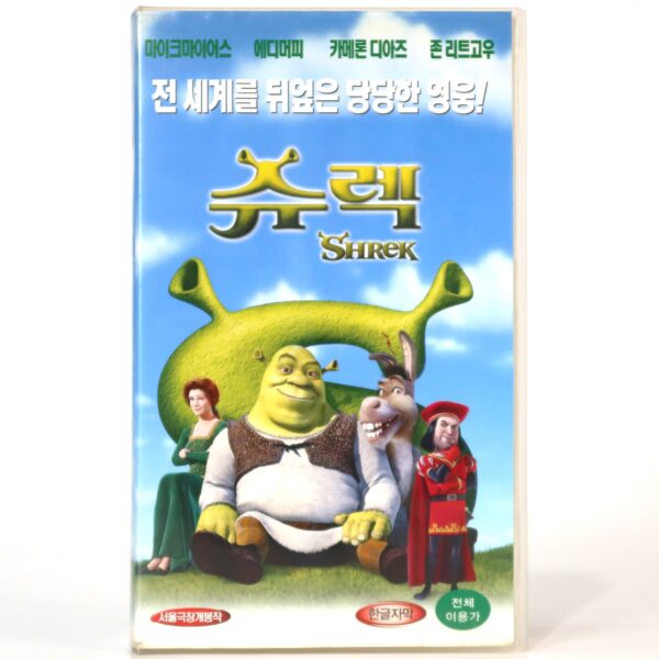Shrek (2001) Korean VHS Retail [NTSC] Dreamworks Korea English Audio
