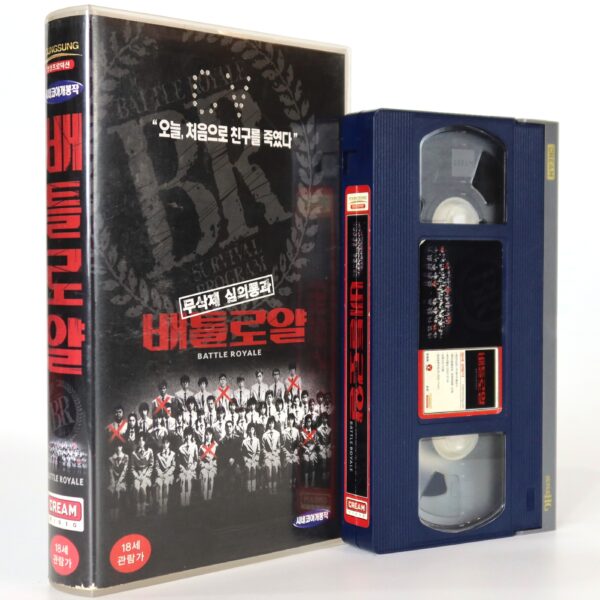 Battle Royale (2000) Korean VHS [NTSC] Korea Japan