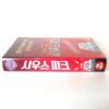 South Park: Bigger, Longer & Uncut (1999) Korean VHS Rental [NTSC] Korea