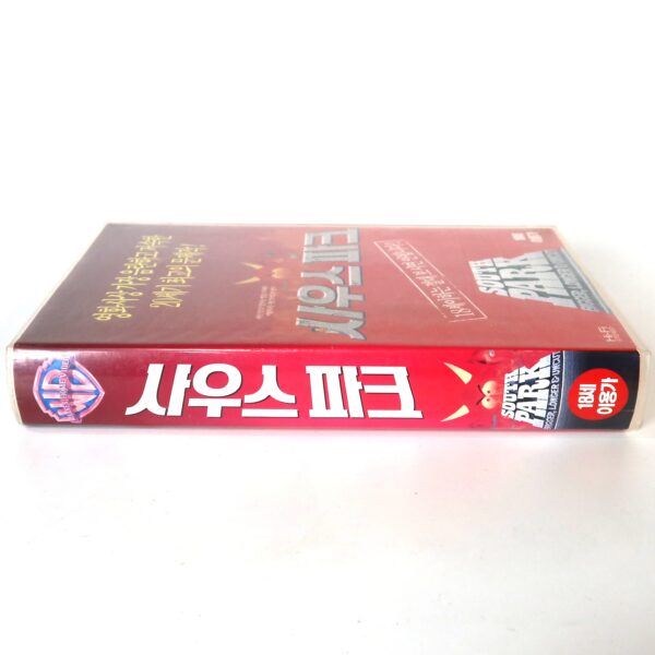 South Park: Bigger, Longer & Uncut (1999) Korean VHS Rental [NTSC] Korea
