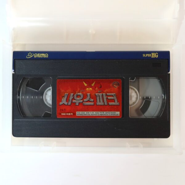 South Park: Bigger, Longer & Uncut (1999) Korean VHS Rental [NTSC] Korea