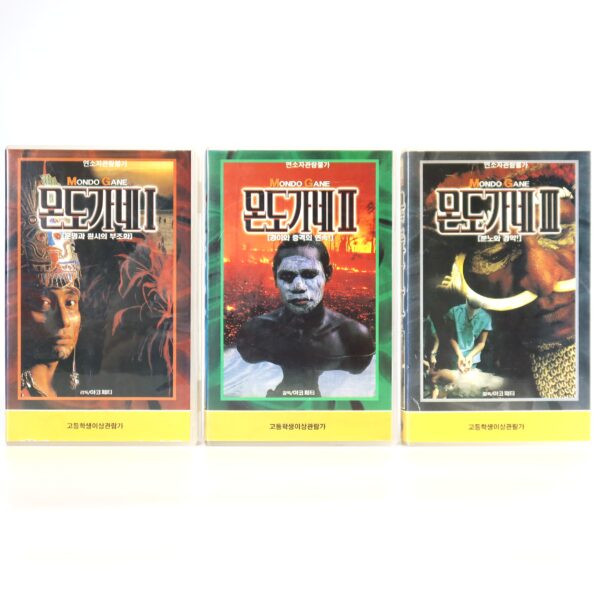 Mondo Cane 1, 2 & 3 Set Korean VHS Rental [NTSC] Korea Dubbed