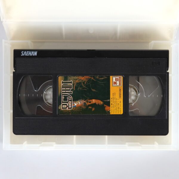 Mondo Cane 1, 2 & 3 Set Korean VHS Rental [NTSC] Korea Dubbed