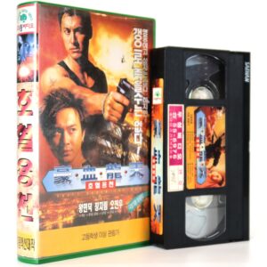 Theft Under The Sun (1997) Korean VHS [NTSC] Korea Hong Kong Mandarin Dub