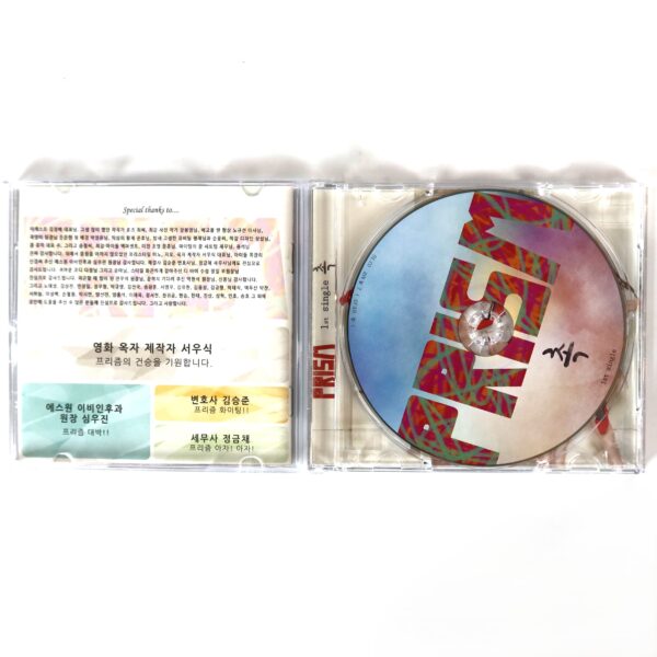 IMG_2758 Prism - Chok Signed Autographed Single Album CD Promo K-Pop 2019