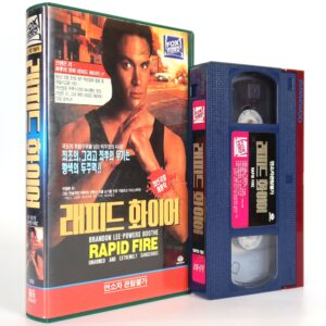 Rapid Fire (1992) Korean Rental VHS [NTSC] Korea Brandon Lee Martial Arts